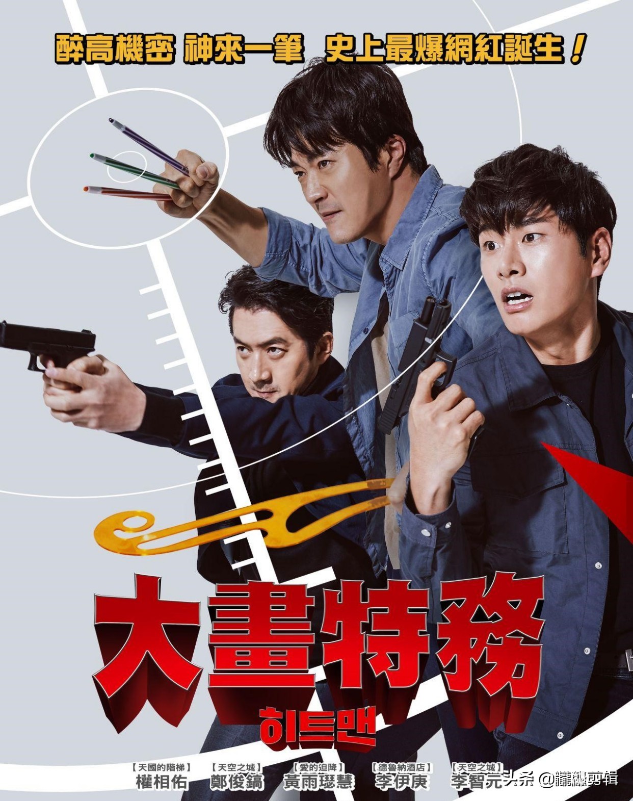 2022年6月即将上映的韩国电影,2020年最好看的韩国动作电影