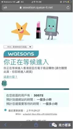 “历经15天，跨越3个国家，我还是买不到口罩”