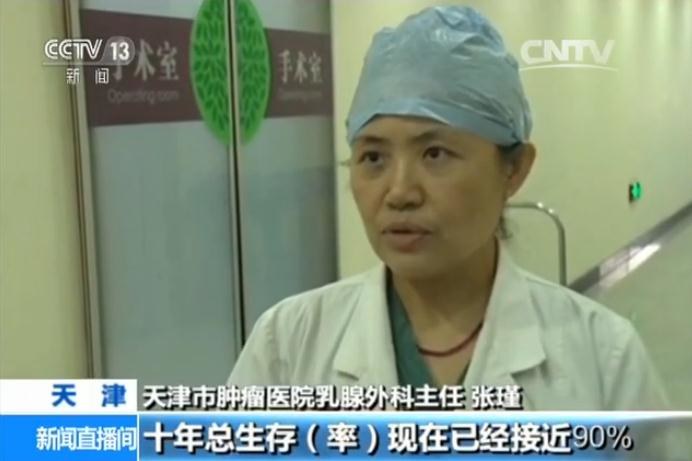 与癌共舞人生更精彩,与癌症共生十年