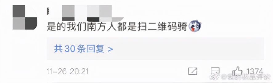 南方蟑螂和北方蟑螂对比恶搞,南方大蟑螂吓哭北方人