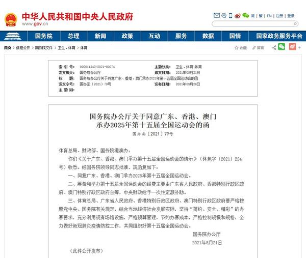 深圳新世纪青年队,深圳新世纪青年队全国什么水平