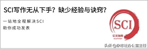 2019sci收录期刊目录,2029年中国sci论文总数