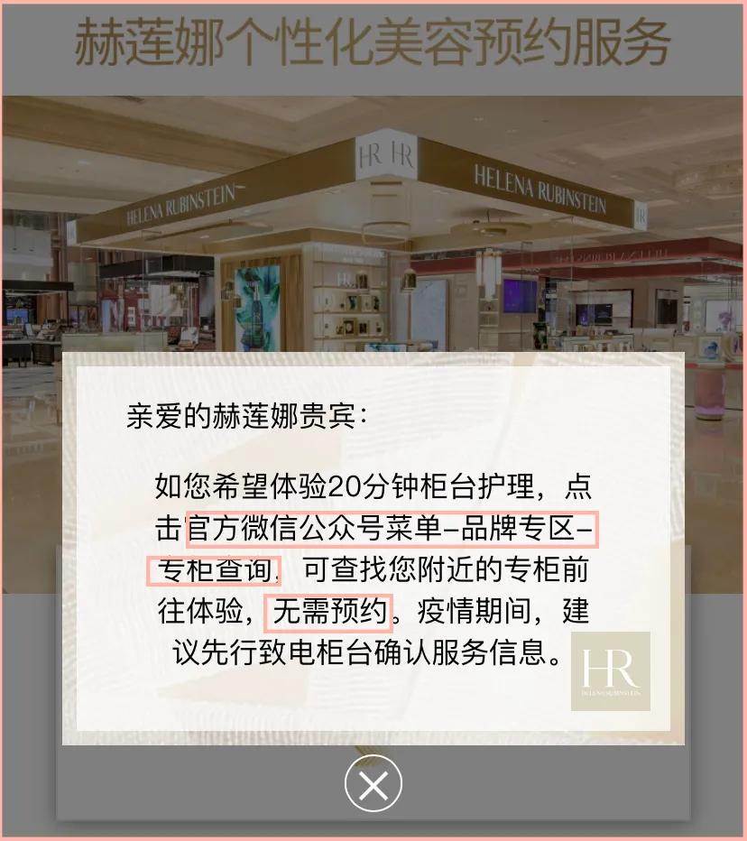 怎么薅大牌香水小样,教你免费领取大牌小样