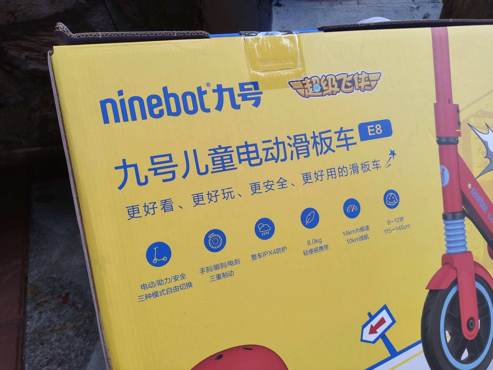 超级飞侠体验太空舱,超级飞侠儿童滑板车测评推荐