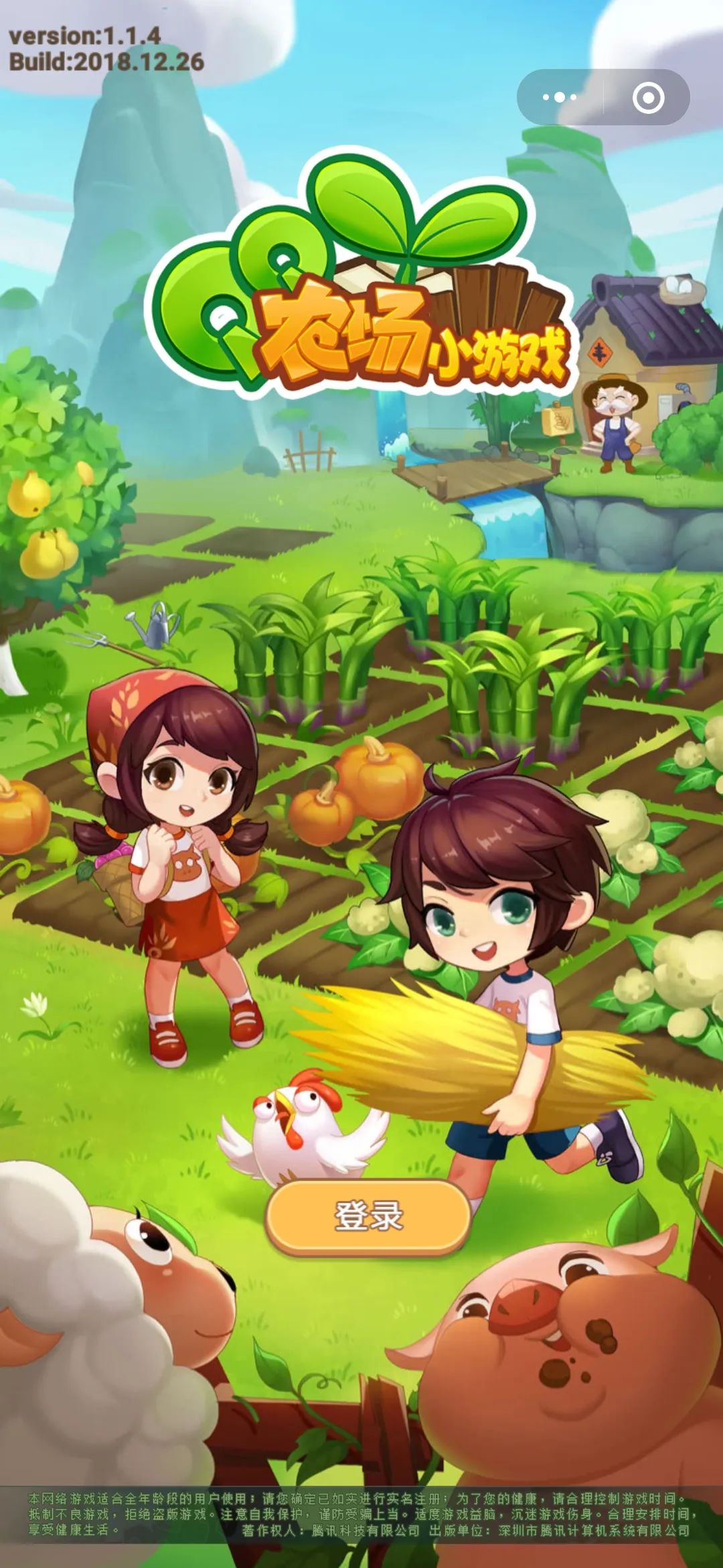 漂流瓶qq为什么突然下架,漂流瓶下架了还能提现吗