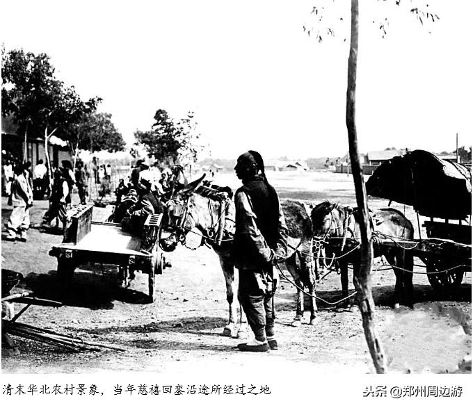 慈禧回銮之旅完整版,慈禧逃到西安都干了什么