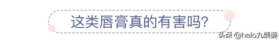 被爆出问题的唇膏,你的唇膏上榜了吗