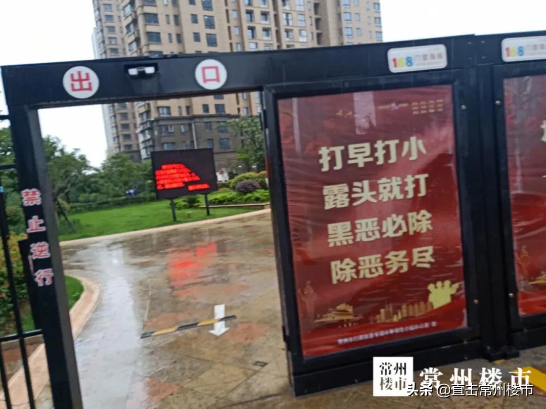 常州综合商业体,常州新的商业综合体