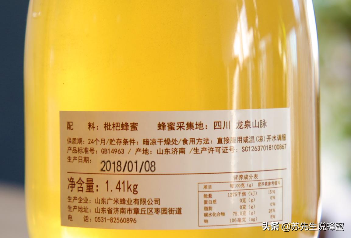 蜂蜜保质期是多长时间怎么保存,蜂蜜保质期多久应该怎么保存