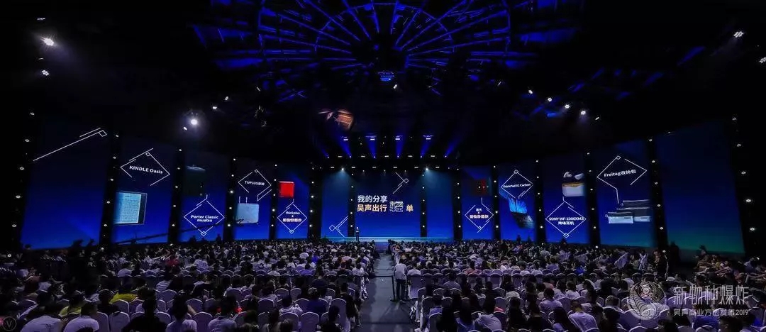 新物种爆炸,吴声新物种爆炸