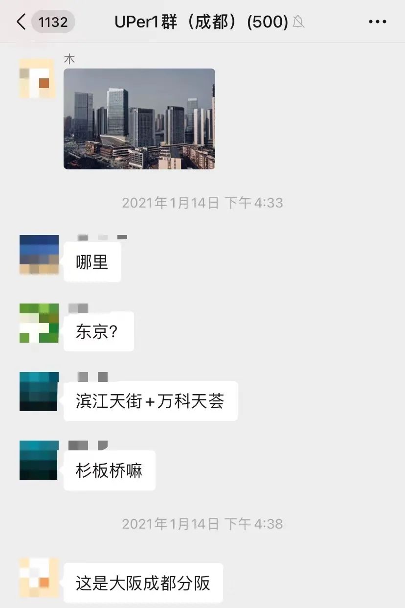 东南西北修公园大PK：城东，成华更凶还是龙泉更猛？