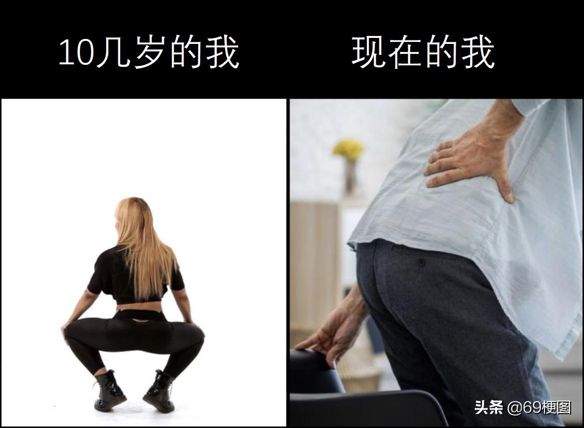 梗图大合集,我的世界梗图合集