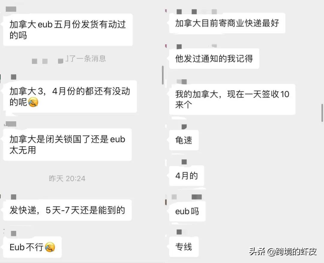 美国*乱暴**恐波及多国,物流延迟超2个月,卖家被狂催单将何去何从