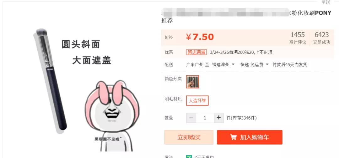 优秀淘宝设计,好的淘宝设计