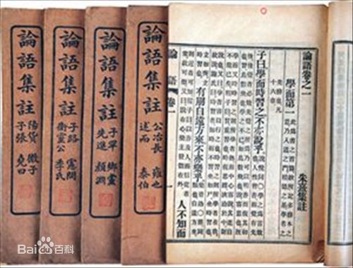 蘧伯玉在孔庙的位置,蘧伯玉贡献