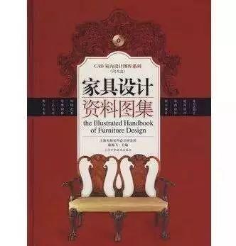 看完这些书,你就是软装设计大佬