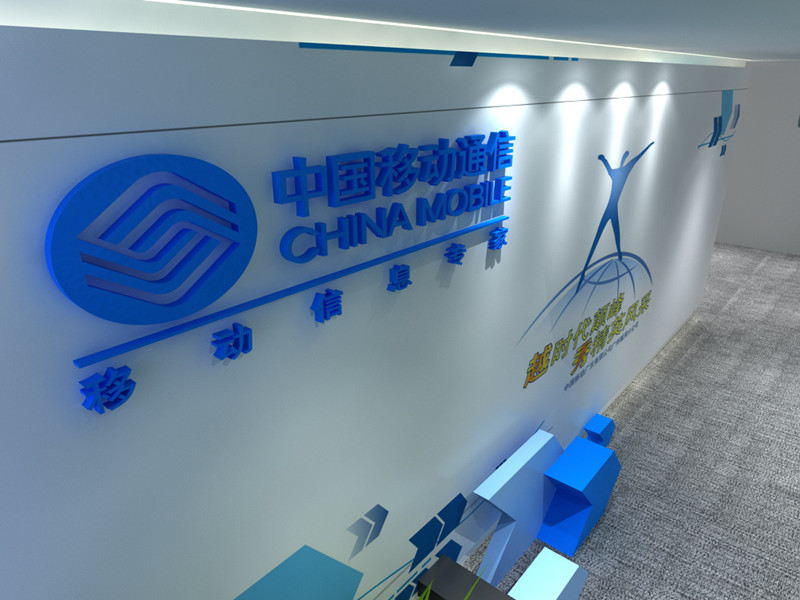 移动携号转网送宽带靠谱吗,移动携号转网的宽带怎么办理