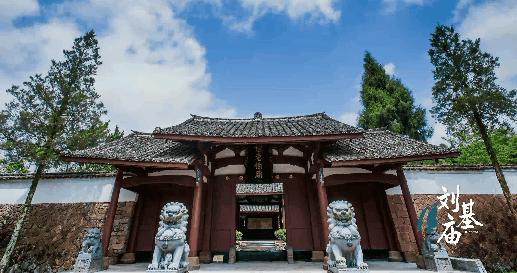 温州刘伯温故里秘境之地,温州刘伯温故里景区