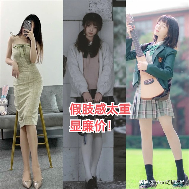 白丝怎么穿才是正确的方法,穿白丝要不要搭配肉丝