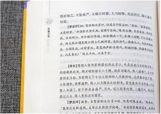 俗语:不戚戚于贫贱下一句引人深思,追求财富的初衷是什么?
