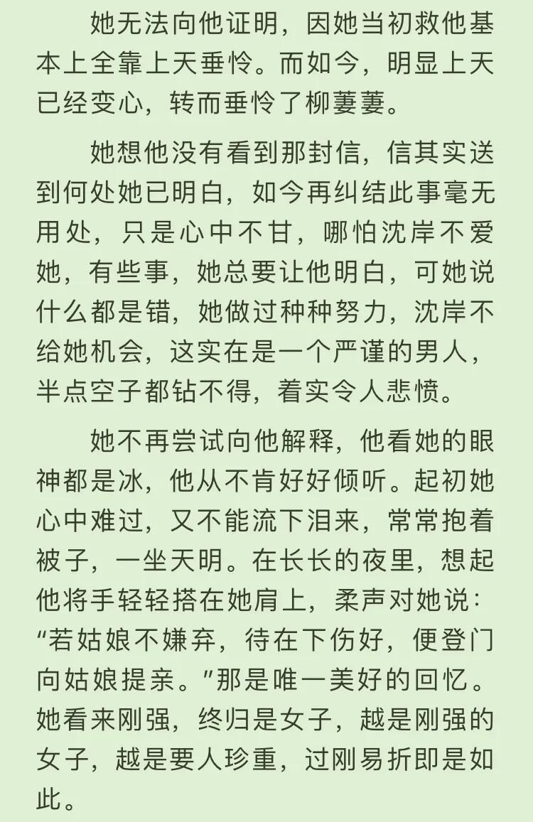 爱你不止三千遍粤语,爱你不止三千遍语录完整版