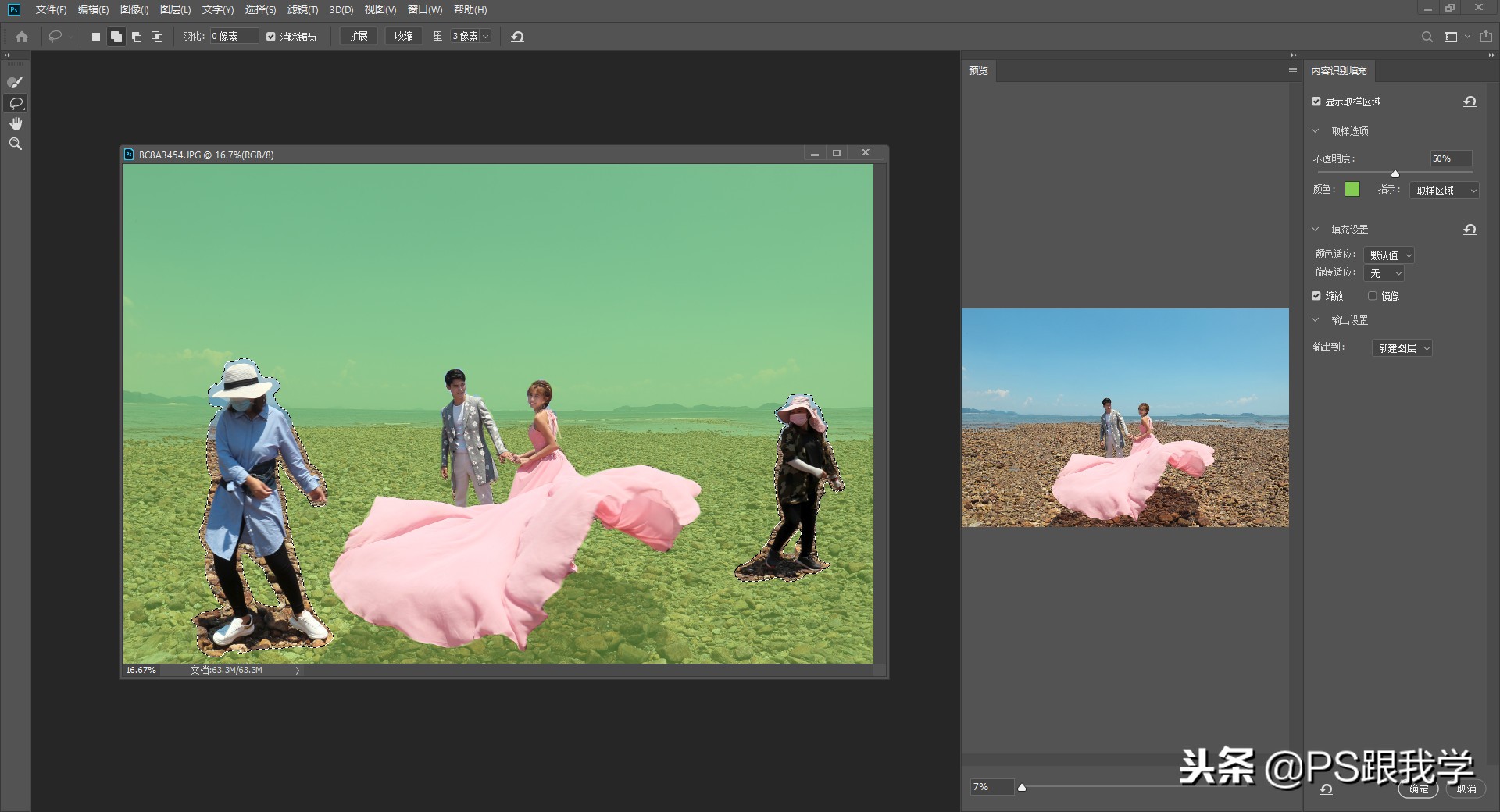 photoshopcc2019手机使用,photoshopcc2019配置要求