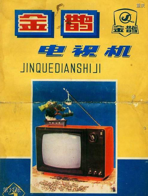 重庆老照片店,解放碑国泰广场到朝天门码头