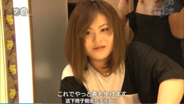 日本车站内的共享化妆室，提供各类化妆品！便利素颜赶车女性