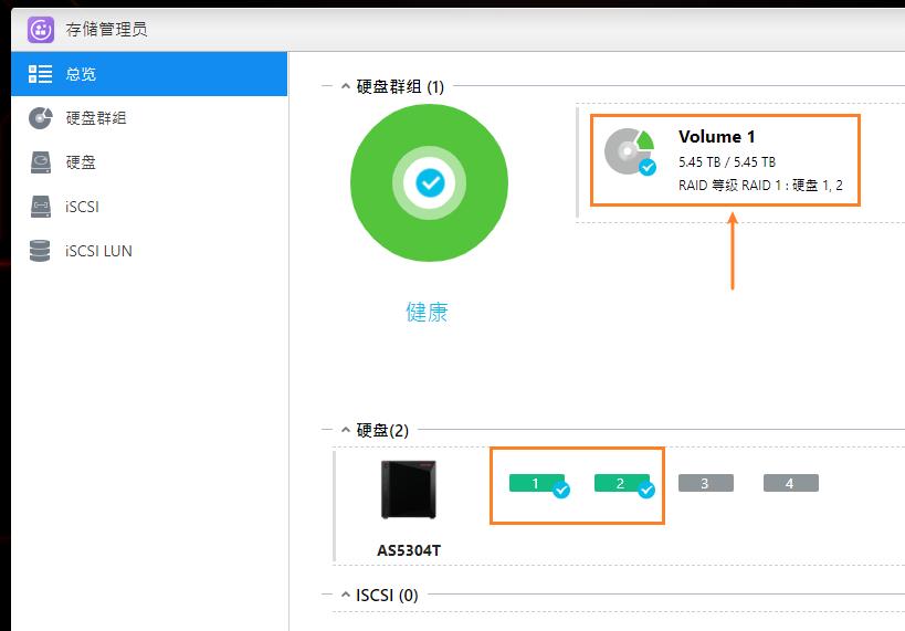 更适合家用的NAS:爱速特AS5304T体验测评,J41252.5GbE网口!