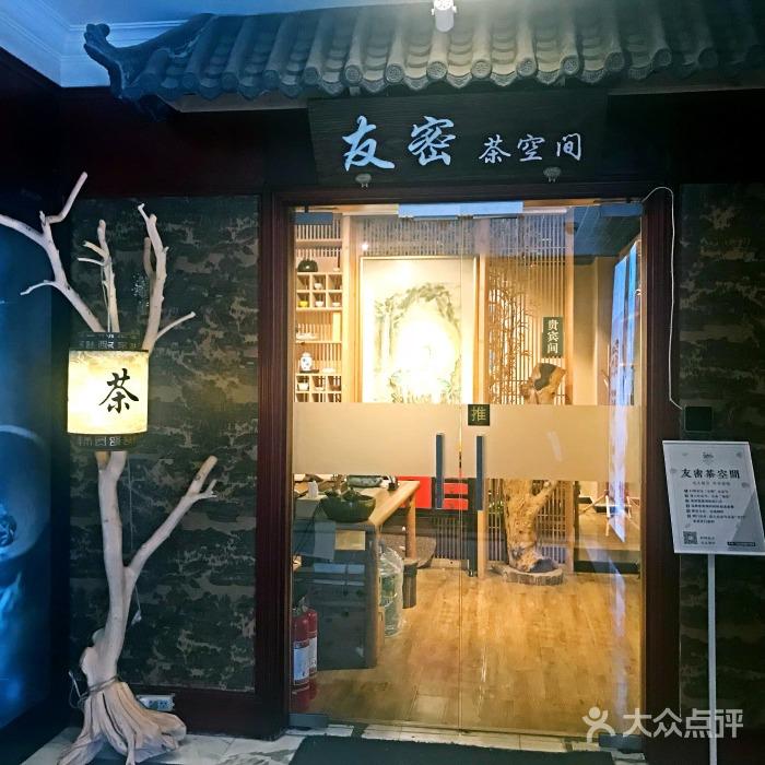 中国十佳茶馆排名榜,新中式茶馆品牌排名