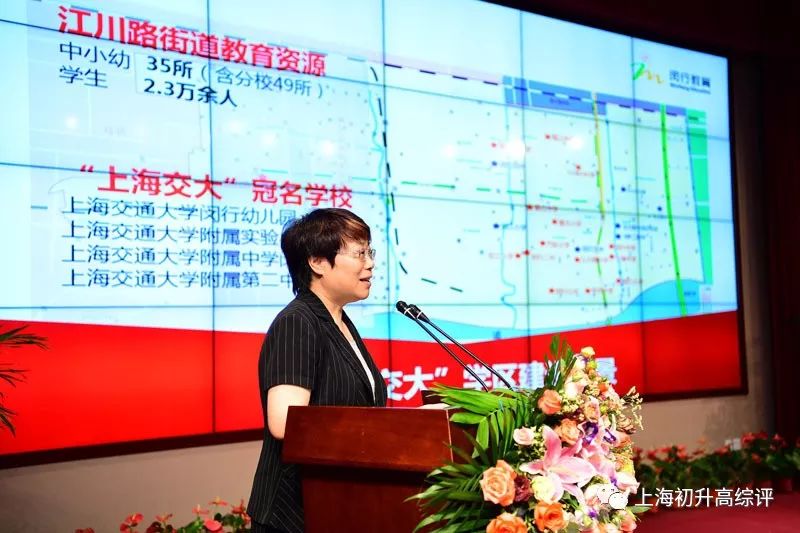 闵行公办TOP交大二附中喜报连连!幼小初高15年,贯通顶尖高校路