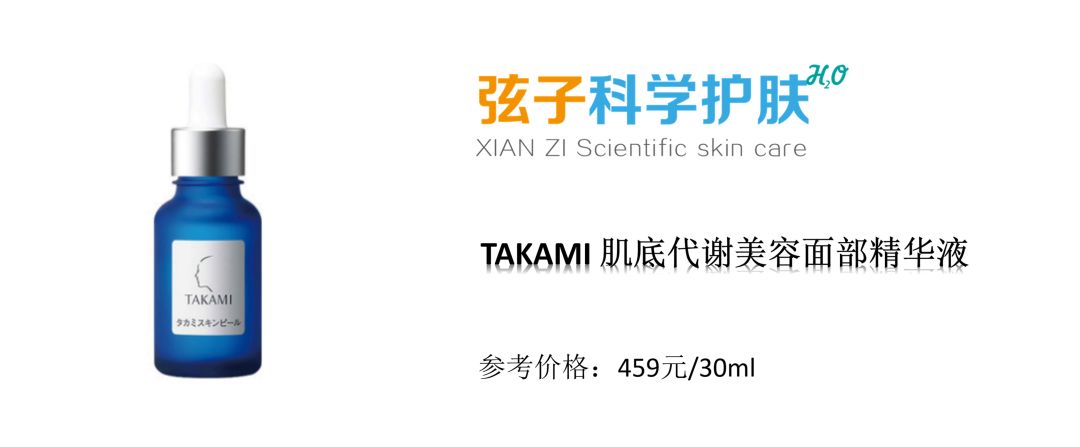 明星测评护肤品博主,测评明星代言产品