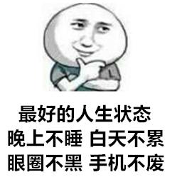 全世界平均四个人里面就有一个人有失眠！华西专家告诉你睡不着该怎么办