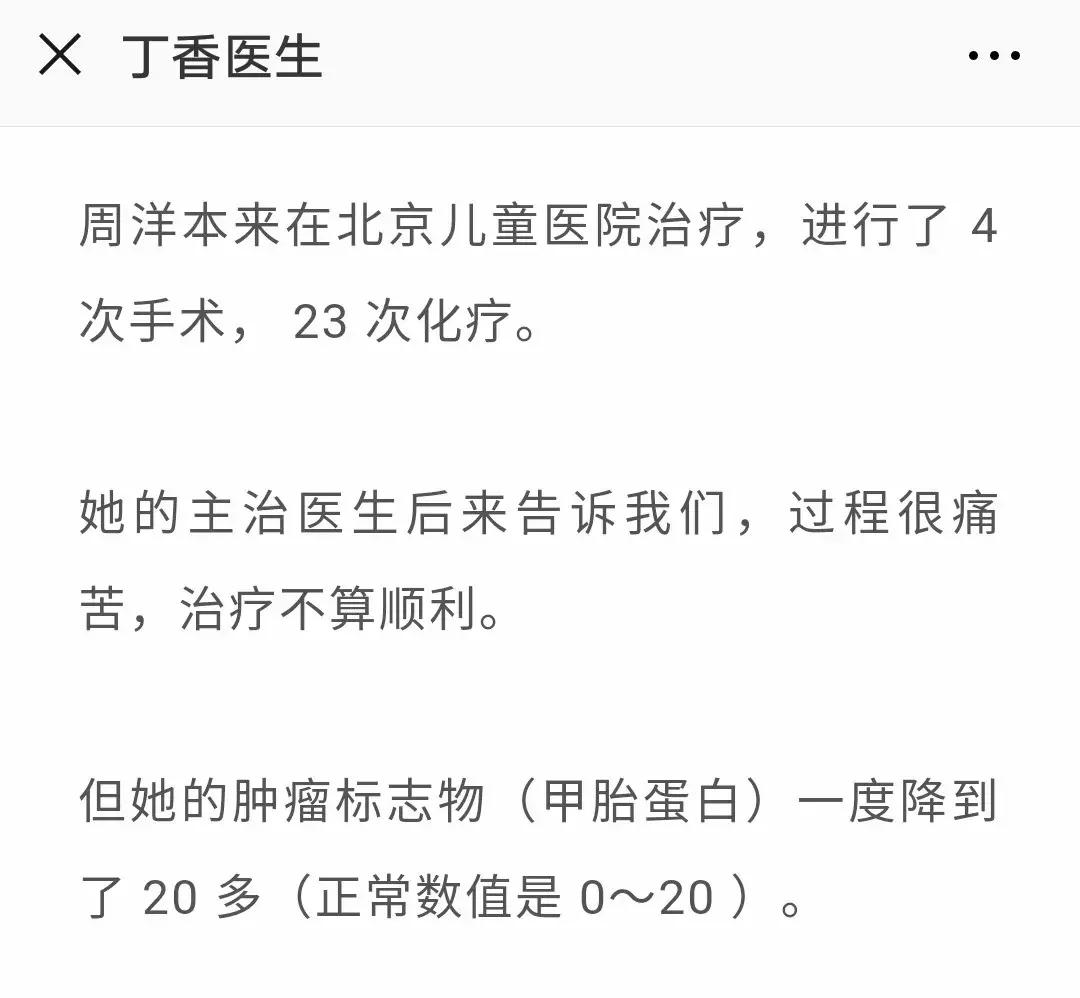 防癌保健品能预防早期癌症吗,抗癌的保健品