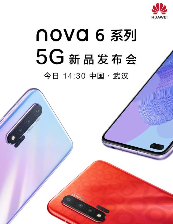 麒麟990处理器nova,nova麒麟990拍照最好的手机