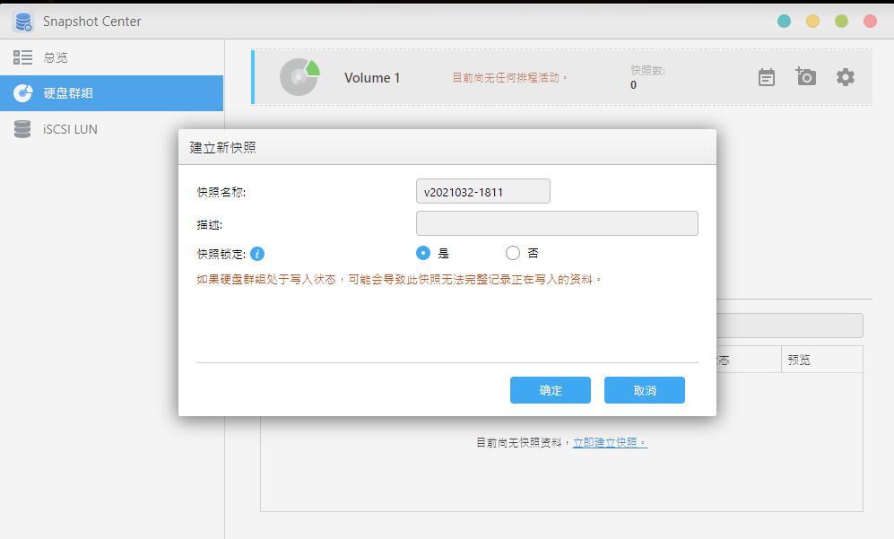 更适合家用的NAS:爱速特AS5304T体验测评,J41252.5GbE网口!