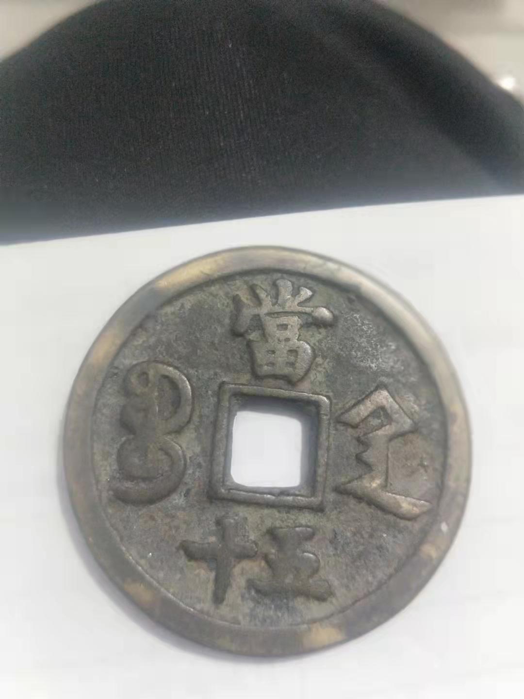 精品推荐收藏级老钱币,精品推荐稀有老钱币评级币