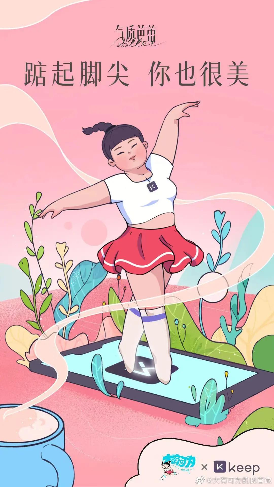 那些被认为最美的女人,被很多人说瘦了之后一定很好看