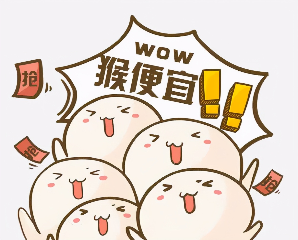 低价代订、抢购超值会员卡?这种套路别当真!