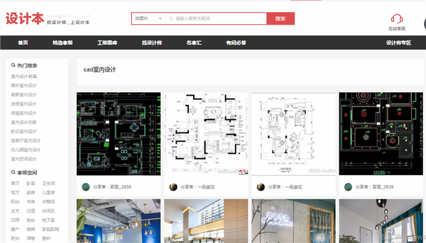 别再去什么培训机构了!用好这6个CAD自学网站,能省下不少培训费
