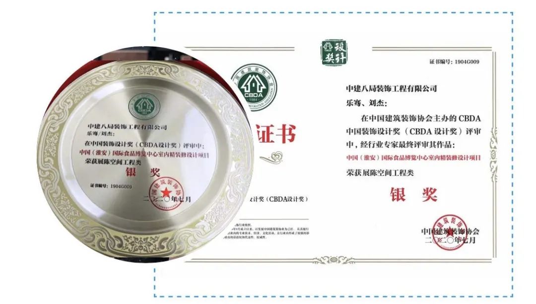 中建八局获奖项目,中建八局获得几项鲁班奖