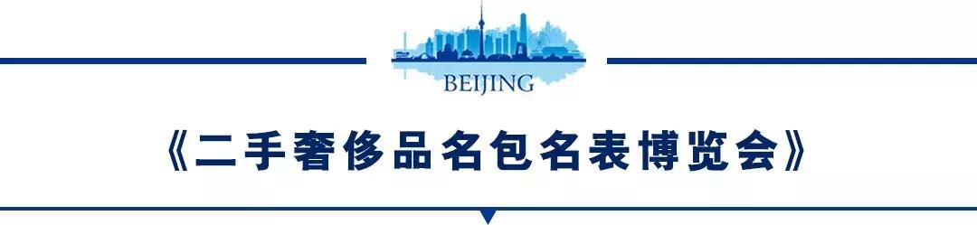 仅此一天,大牌奢侈品折扣专场