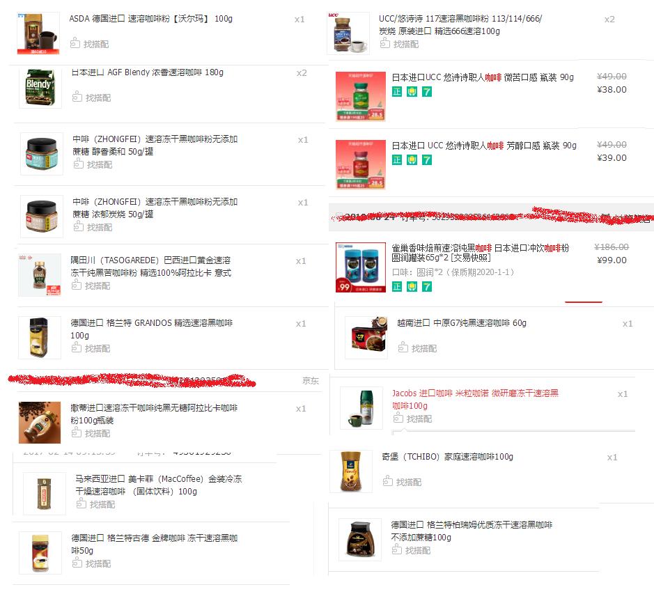 从11.89至136元速溶咖啡对比！空瓶推荐15款高品质速溶咖啡