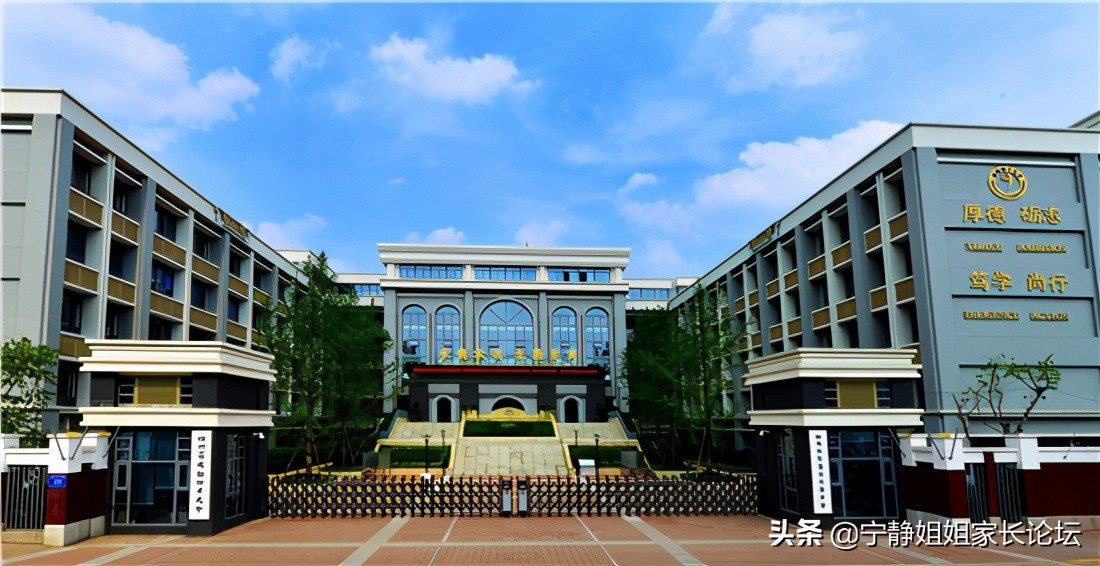 成都市各个区初中学校排名,成都主城区初中学校排名一览表
