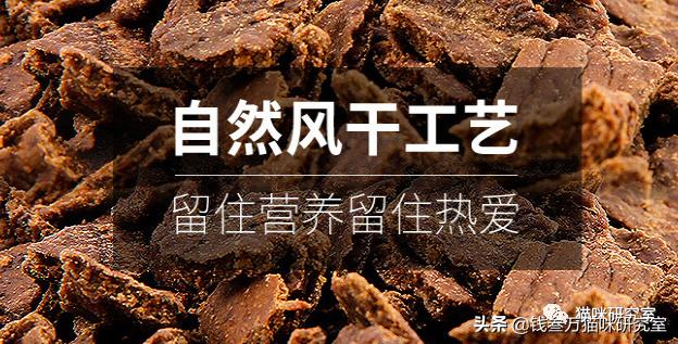 猫粮造假骗局曝光,巅峰风干猫粮真假辨别