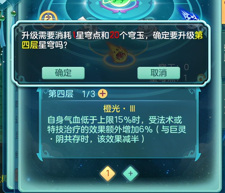 神武4新版本介绍,神武4修补匠开荒