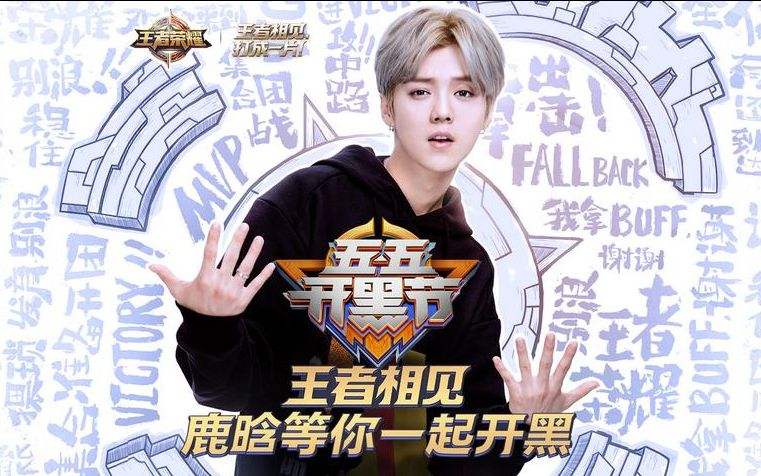 迎难而上，强势破圈获直男认可，初代目顶流而立之年重装上阵