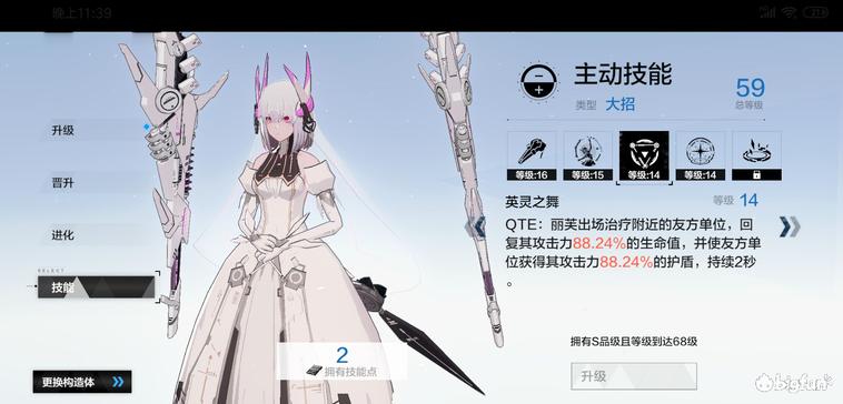 战双帕弥什丽芙仰光值得养吗,战双帕弥什丽芙仰光怎么玩