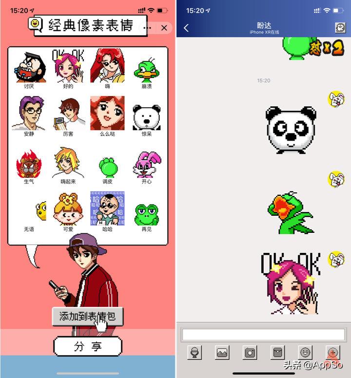 一键查询Q龄，还有经典复古头像的多种新玩法