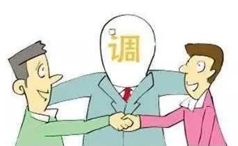 在单位受领导排挤打压怎么举报,在单位被一把手打压无望怎么办